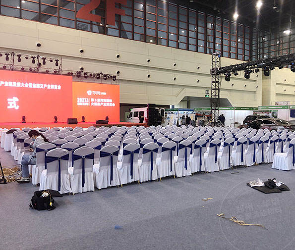  郑州桌椅租赁公司协助艾产业博览会发展大会开启